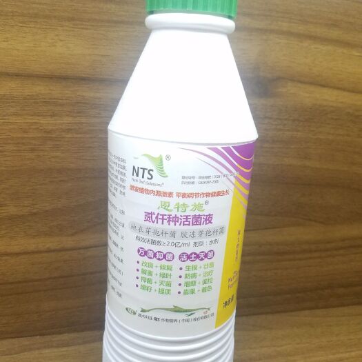 郑州复合微生物菌剂 恩特施贰仟种活菌液