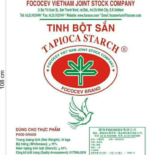 凭祥市木薯淀粉  底价出货