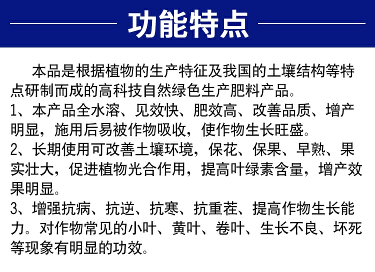 高纯度99%膨化磷酸二氢钾蔬菜花卉水果水稻小麦壮根促花促果