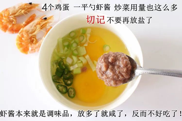 山东特产，原味虾酱，都是采用渤海湾鲜虾皮自然发酵