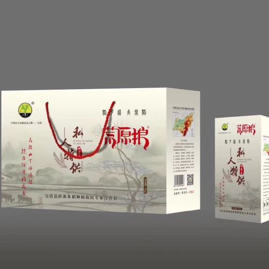 宝清县 农户自产自销，纯黑土地天然水种植的大米