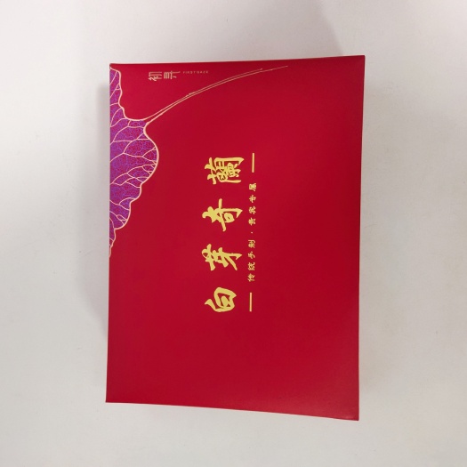 漳州 乌龙茶漳州特产平和白芽奇兰茶礼盒装