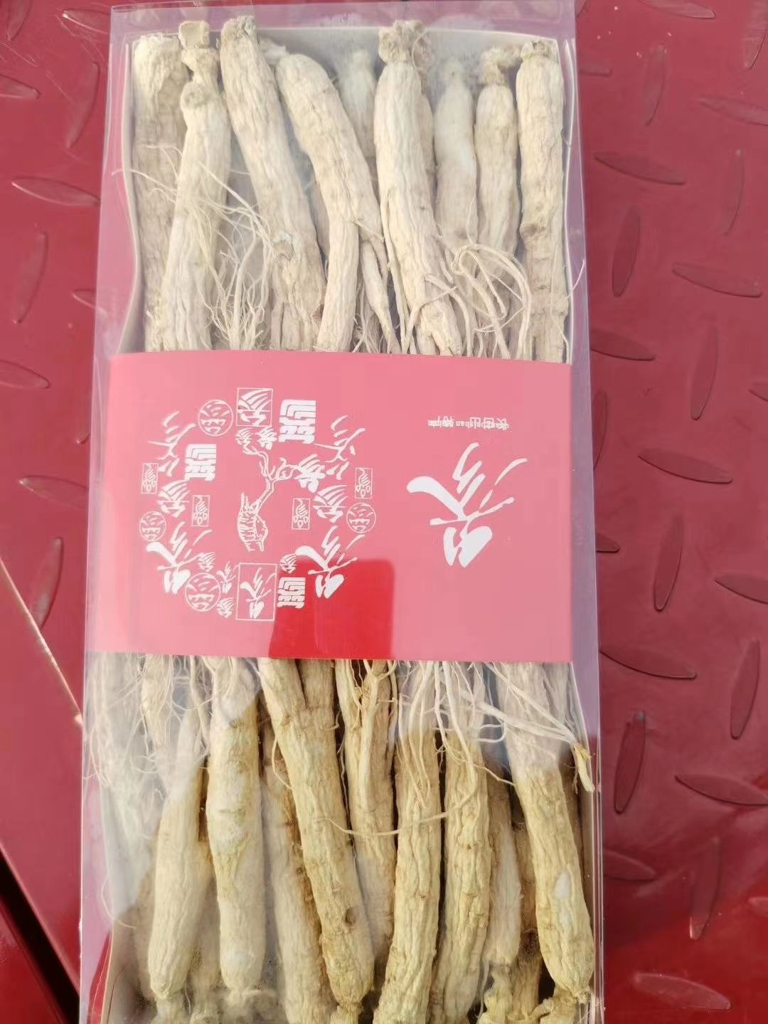 长白山人参 特级白参一斤起批，包邮