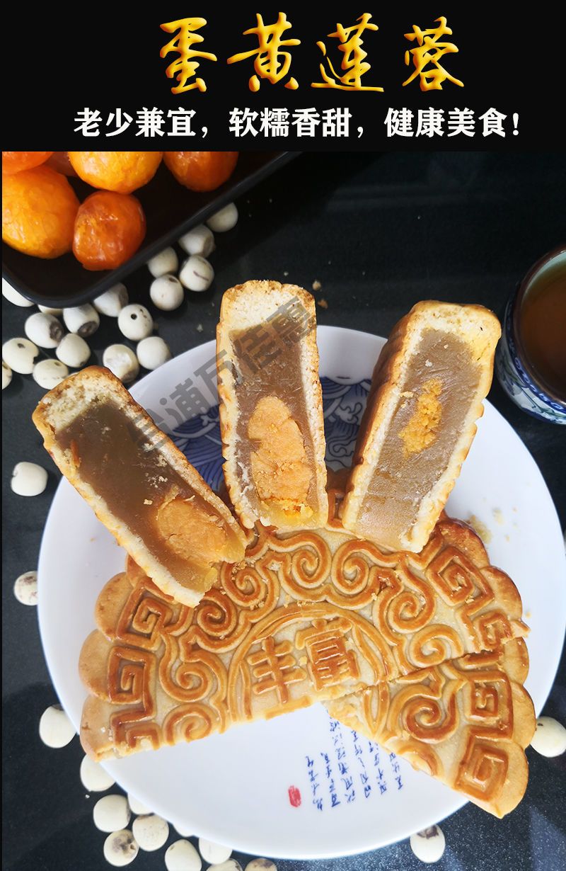 批发高档中秋月饼蛋黄莲蓉合浦大月饼火腿老式传统手工散装礼盒装