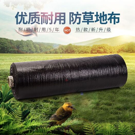 德州可降解防草布果树果园耐用除草布园艺生态除草布抑草地膜透气布