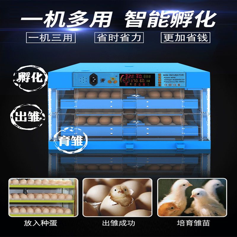 养殖孵化机 【特.价包邮优选】孵化机全自动智能小型家用型鸡