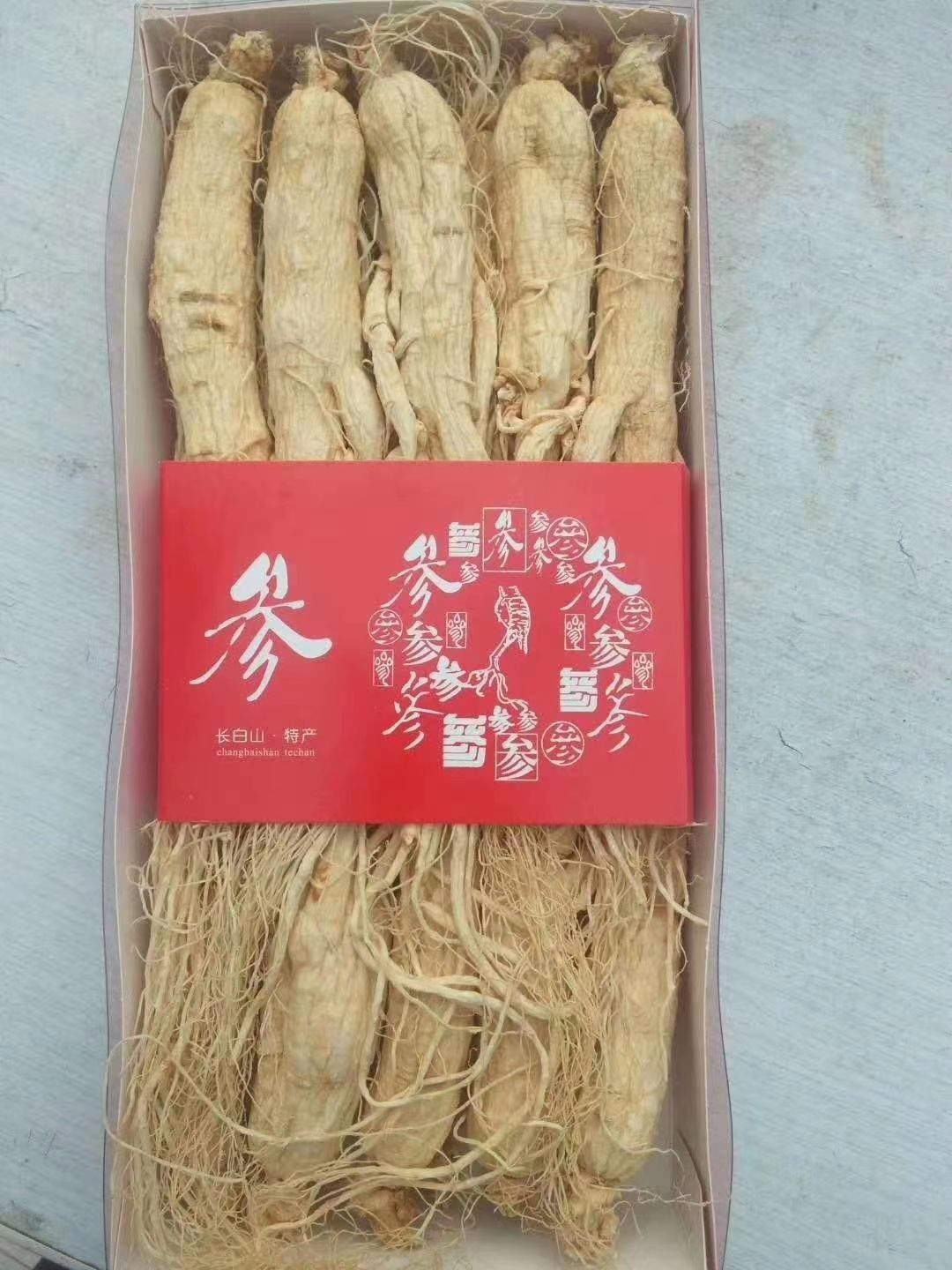 长白山人参 特级白参一斤起批，包邮