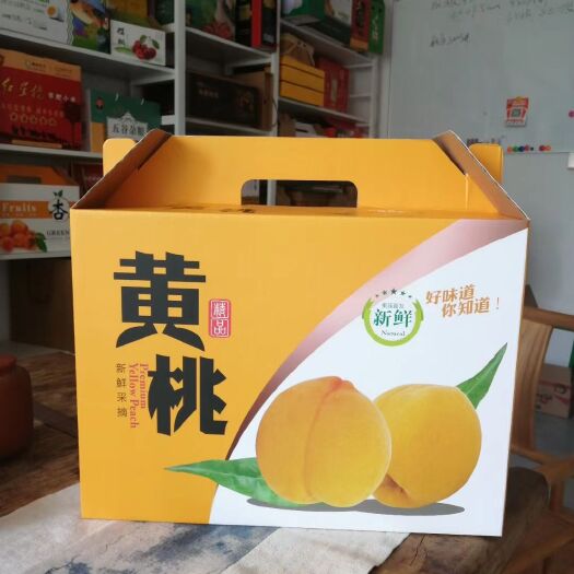 郑州纸质包装盒 精美黄桃礼盒现货