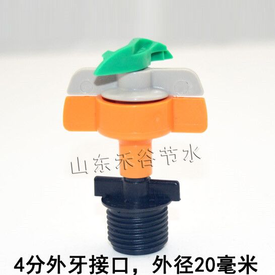 以色列宾耐特全圆喷头