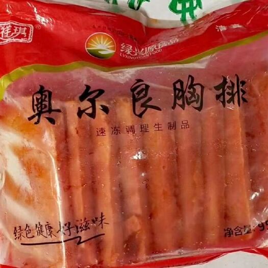 北海鸡胸肉