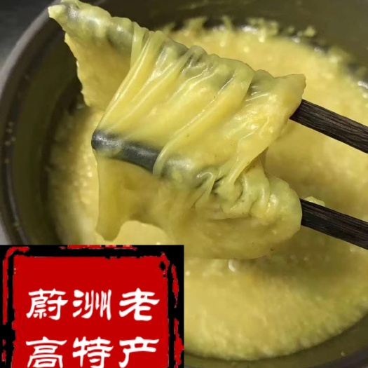 2023年蔚州贡米蔚县黄小米特产新小米批发优质有机小米