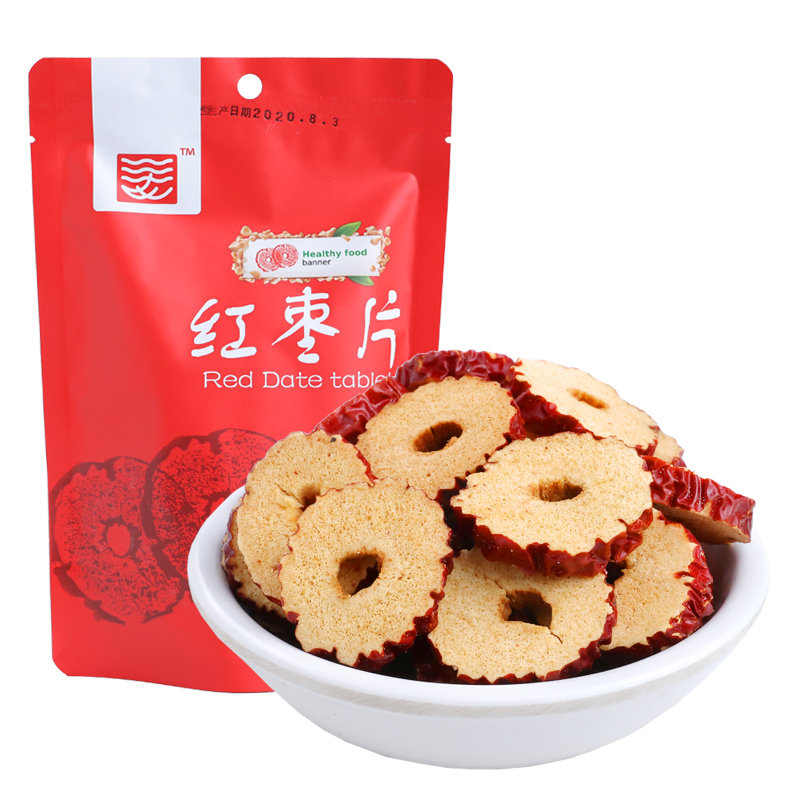 红枣片  枣干枣圈枣片新疆灰枣一件代发厂家直销专业0EM代加工