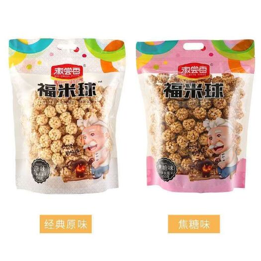太和县米球  口感酥脆香甜可口