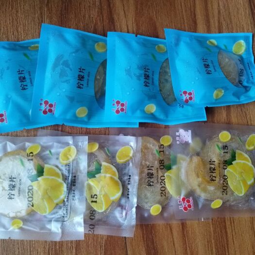 威远县柠檬干片 柠檬蜜饯厂家直销