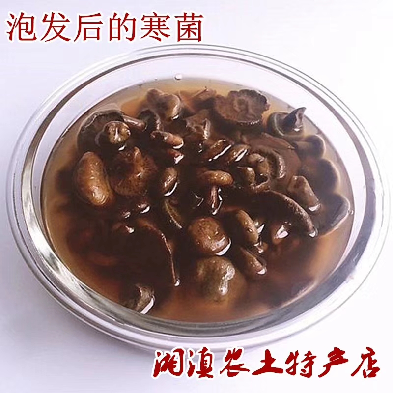 寒菌天然雁鹅菌农户采摘松乳菇食用山珍