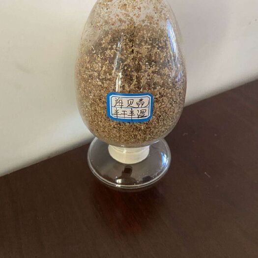 灌云县贝壳粉 海贝壳 纯贝壳 鸭鹅 专用