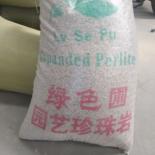 灵寿县 育苗基质大颗粒珍珠岩多肉植物珍珠岩扦插育苗珍珠岩