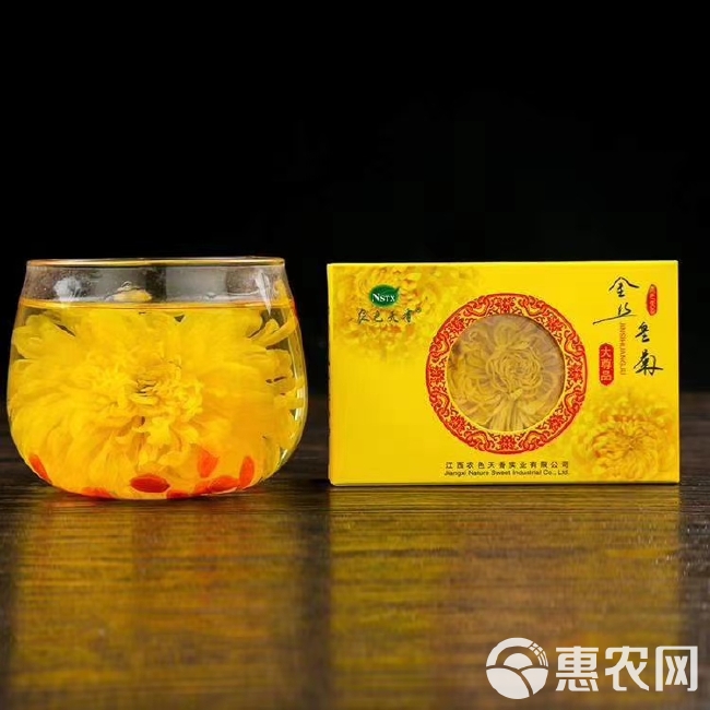  版礼盒装金丝皇菊