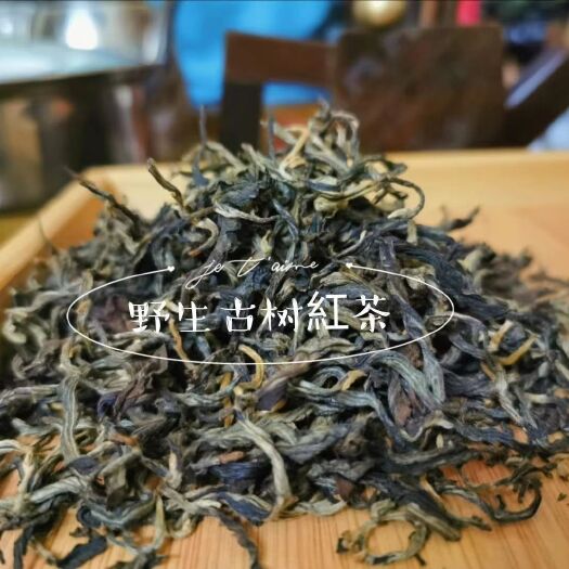 广州 大量英德红茶绿茶乡下土特产