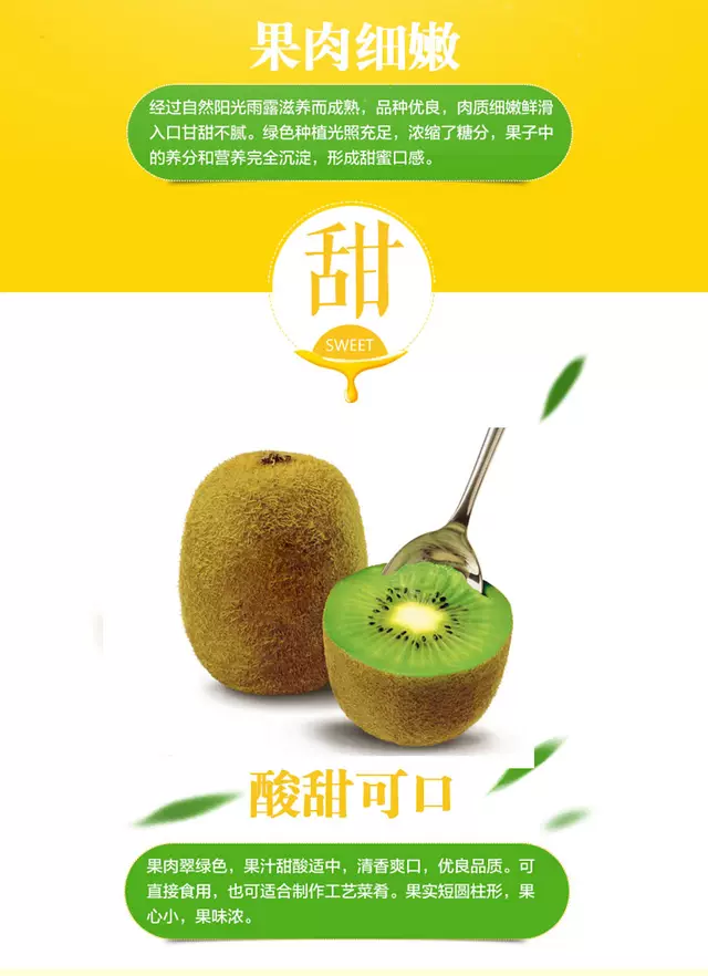  又是一年金秋时节，鲜美多汁的猕猴桃上市了！