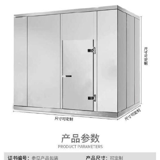 昆山市 厂家直销冷库，从事装配式冷藏库、冷冻库、速冻库、保鲜库的设计