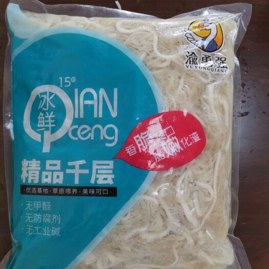 成都牛千层肚 冰鲜