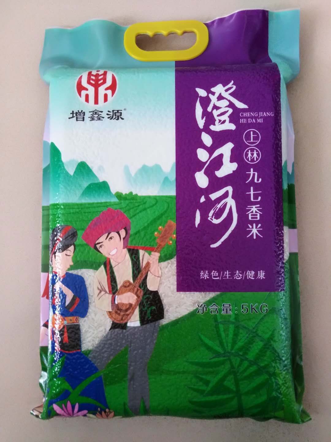  正宗上林特产97香大米好米好品质厂家直销一包也是批发价。