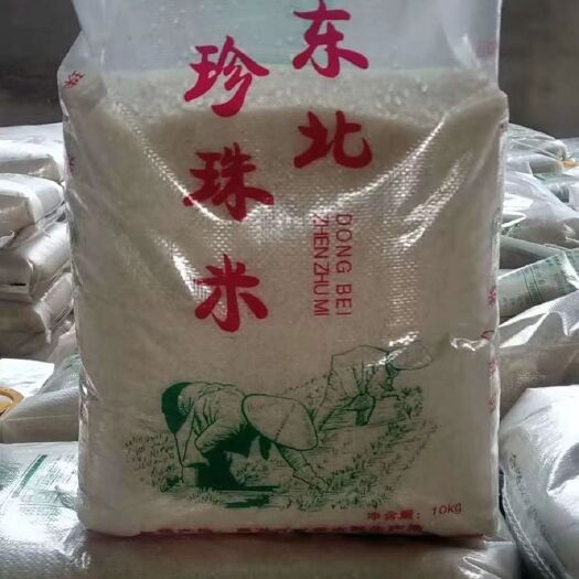 沈阳厂家直销东北优质大米