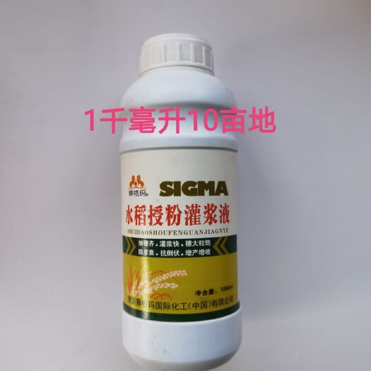 如东县 狮格玛水稻授粉灌浆液叶面肥