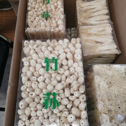 昆明竹荪 食用菌竹荪大货批发