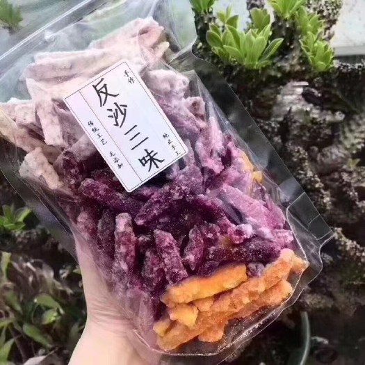 普宁市紫薯脆 潮汕特色手工零食反沙三味