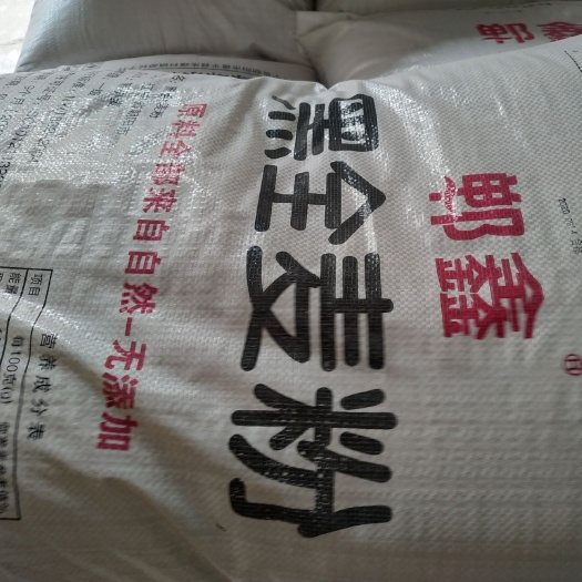 中牟县黑小麦面粉  黑小麦，黑全麦粉，可做膨化，馒头面条，烘焙