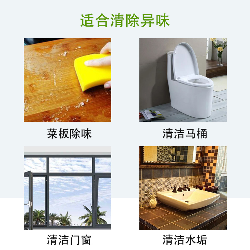 禹瑶白醋大桶食用凉拌家用洗脸泡脚醋清洁除垢
