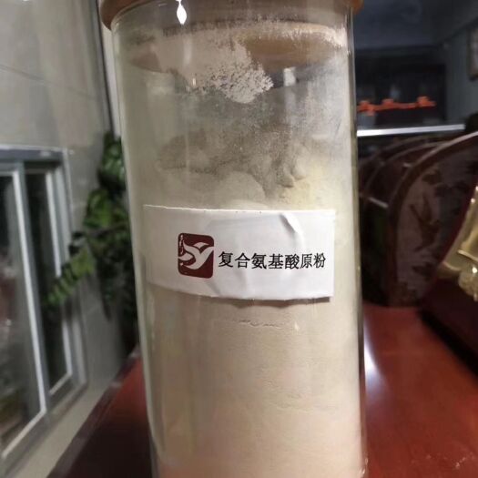 南宁有机水溶肥 氨基酸肥料 氨基酸粉 氨基酸水溶肥料 全水溶 滴灌