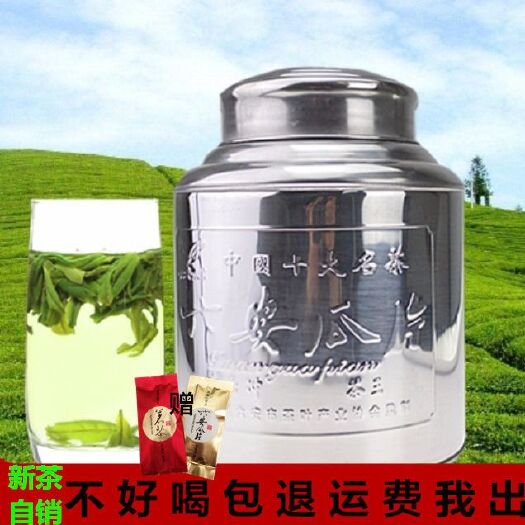 金寨县 六安瓜片2020新茶叶特级高山茶家庭口粮春茶绿茶散装250