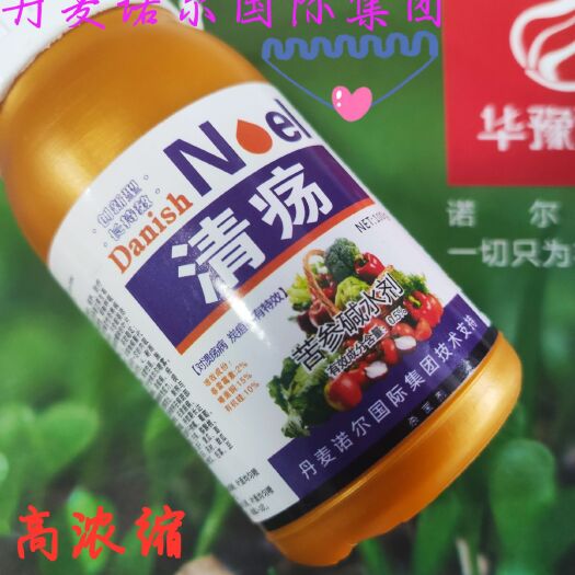 郑州菌肥 杀菌剂 各种病害 各种作物 通杀