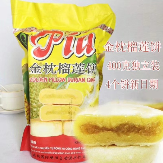 东兴市 阮香园榴莲饼