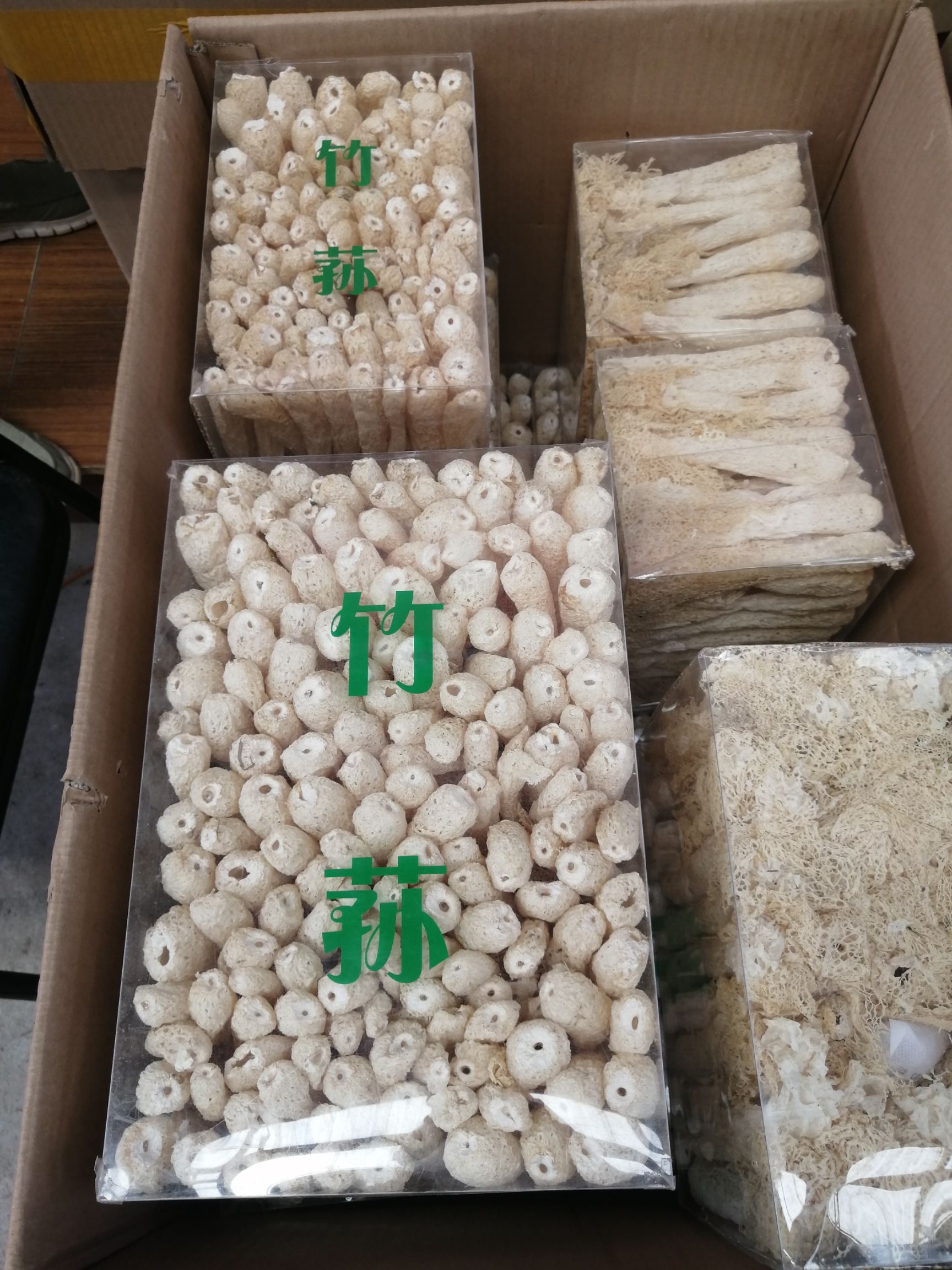 竹荪 食用菌竹荪大货批发