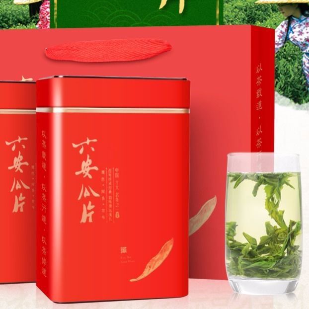  两罐共1斤六安瓜片绿茶2020新茶礼盒特级安徽散装茶500g