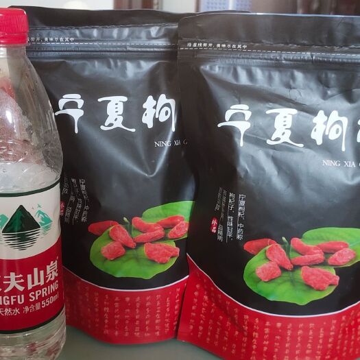 中卫 【精品宁夏红枸杞】无硫，绿色无污染，安全可靠