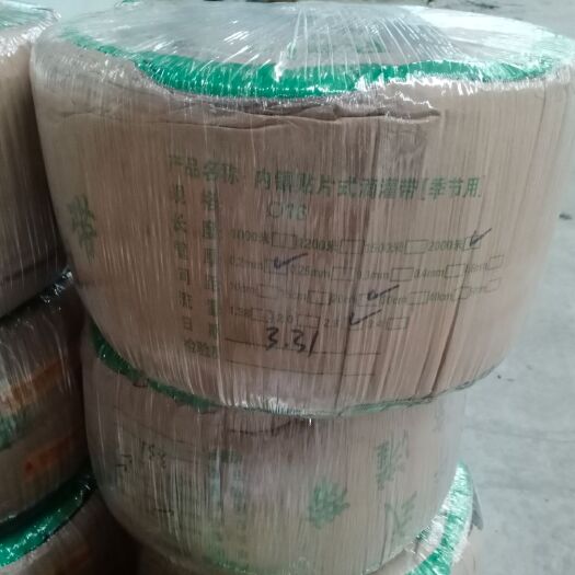 贵阳贴片式滴灌带 贴片滴灌带节水灌溉设备