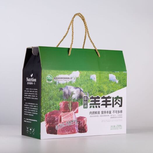 鄱阳县 礼盒装，羊肉