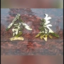商丘小米椒剁椒 精品剁椒