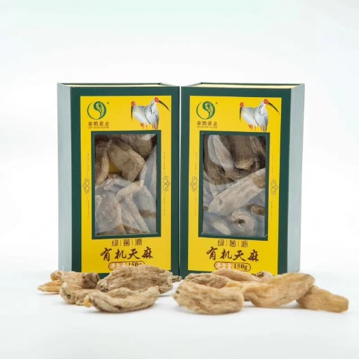 洋县 有机天麻 天麻片天麻块 带包装天麻乌红杂交天麻