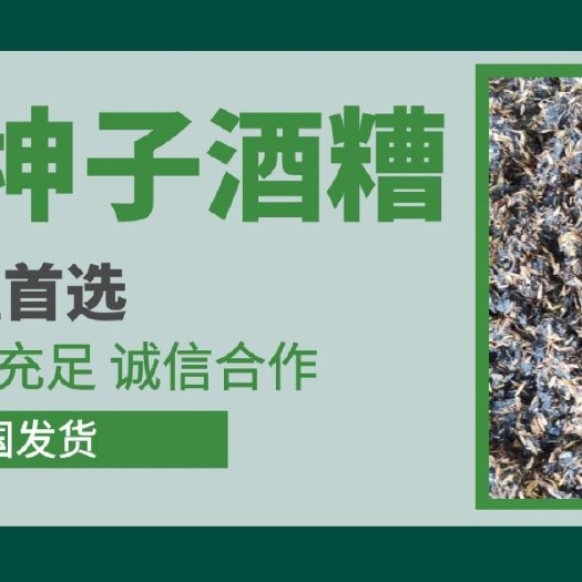 仁怀市肉牛养殖酒糟