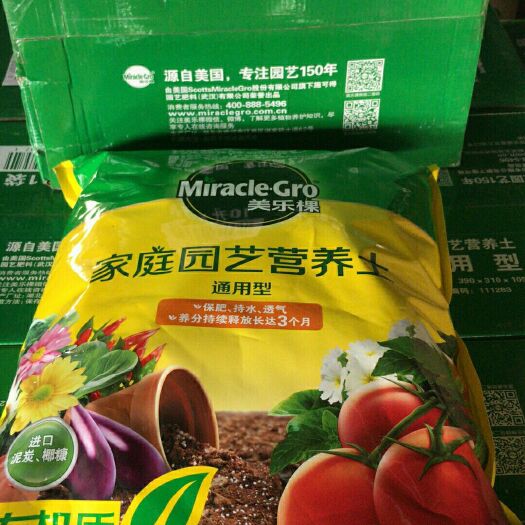 商河县花土 美乐棵 通用土  营养土 10升通用肥