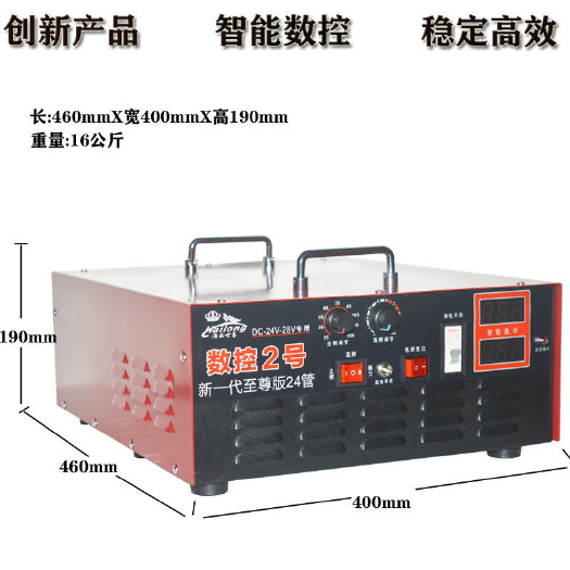 东莞市发电机  数控2号户外专用升压电源24V机头