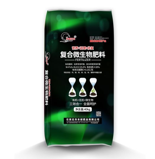 石家庄复混肥  复合  复合微生物肥料