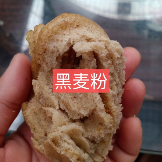 武安市 河北武安山里小麦粉