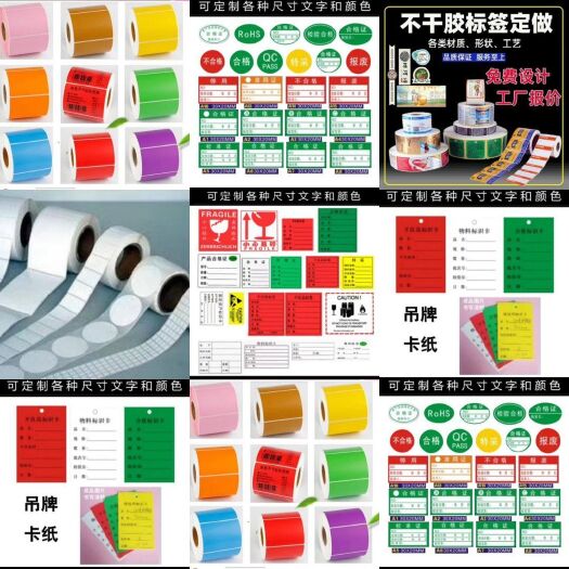 苏州水果包装盒 专业生产彩箱彩盒标签吸塑盒托盘吸塑